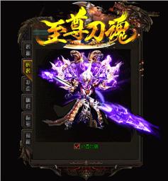 18号天龙八部私服